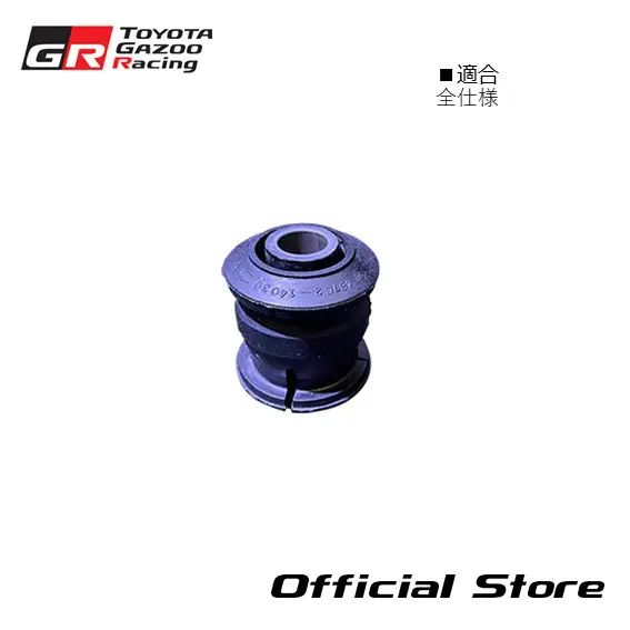 A70 Supra Upper Control Arm Bushing Sub-Assembly (All Models) 48702-14030