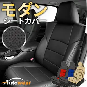 Auto Wear PREMIUM SEAT COVERS COLLECTION for TOYOTA HIACE Wagon 200 Series Grand Cabin (10-Seater)