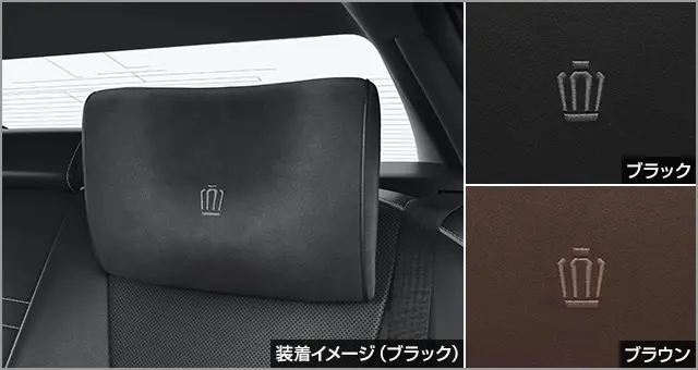Toyota Genuine Headrest Pillow for Toyota Crown Estate 2025~