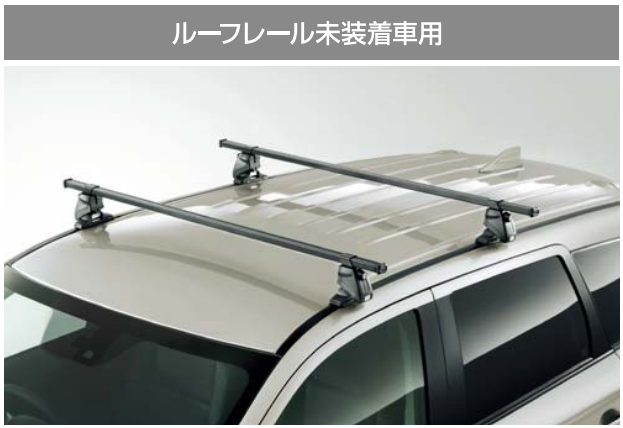 MITSUBISHI Genuine Base Carrier for Outlander PHEV GG3W Without Roof Rails