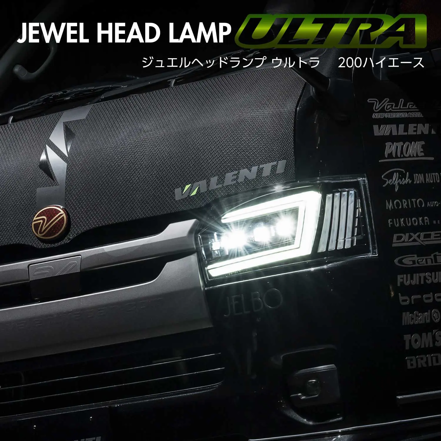 Valenti JEWEL HEAD LAMP NEW ULTRA for Toyota Hiace 200