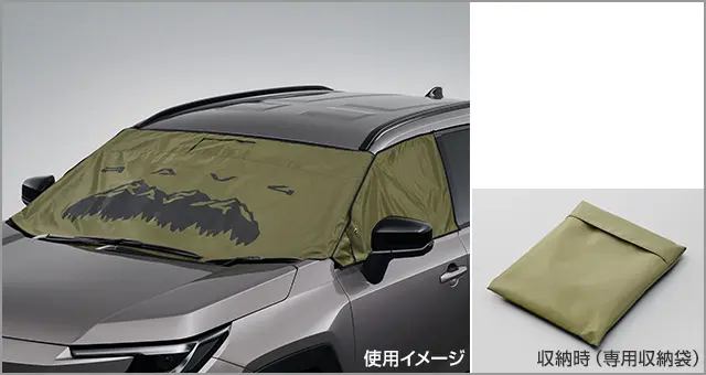 TOYOTA GENUINE ALL SEASON SHADE FOR RAV4 2025~