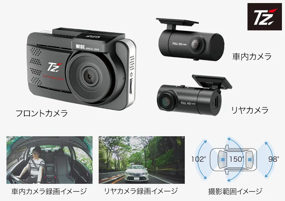 TOYOTA GENUINE FRONT AND REAR 3-CAMERA DRIVE RECORDER FOR COROLLA CROSS 2025