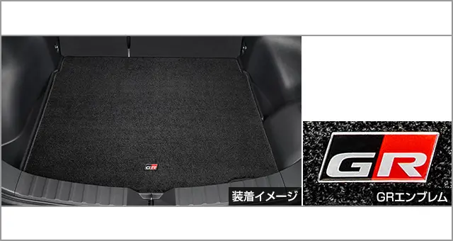 TOYOTA GENUINE GR LUGGAGE MAT FOR COROLLA CROSS GR SPORT 2025