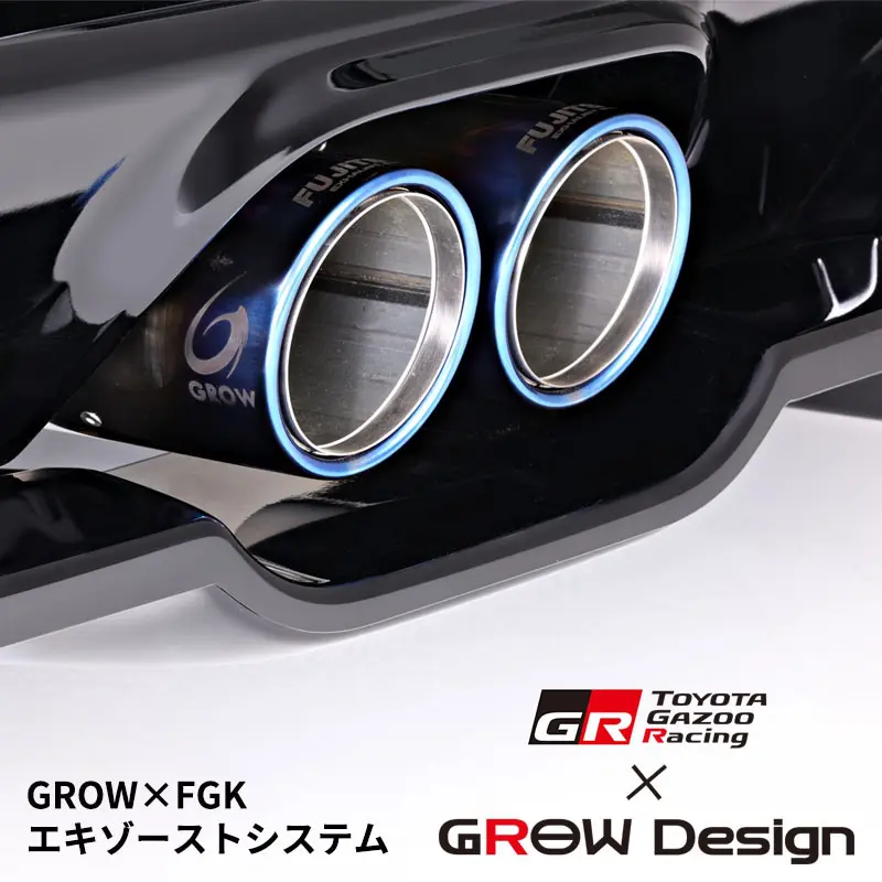 FGK × GROW DESIGN PERFORMANCE EXHAUST SYSTEM FOR GR COROLLA