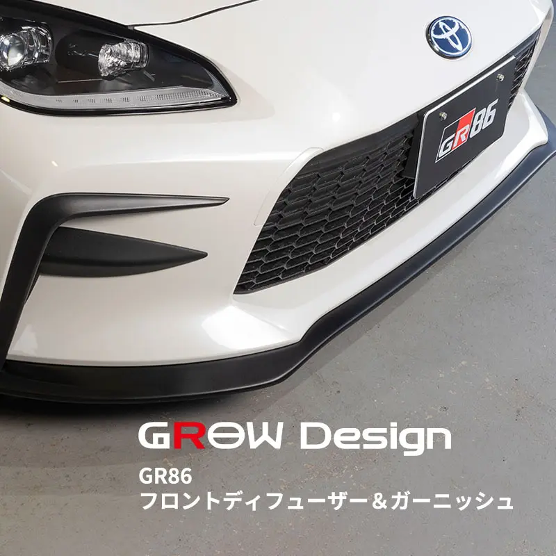GROW DESIGN FRONT DIFFUSER & GARNISH FOR GR86 / BRZ