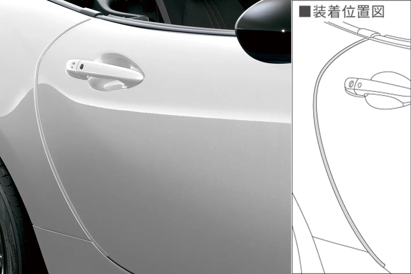 MAZDA GENUINE DOOR EDGE MOLDING FOR ROADSTER