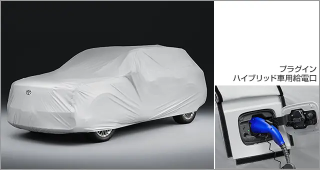 TOYOTA GENUINE CAR COVER (FLAME-RETARDANT TYPE) FOR CENTURY 2025