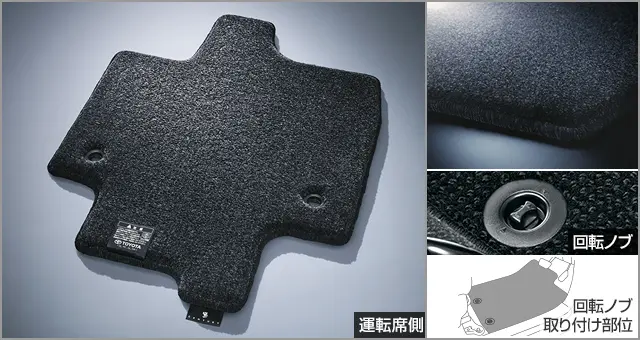 TOYOTA GENUINE FLOOR MATS (PRESTIGE TYPE) FOR CENTURY 2025