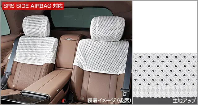 TOYOTA GENUINE HALF SEAT COVER (PRESTIGE TYPE) FOR CENTURY 2025