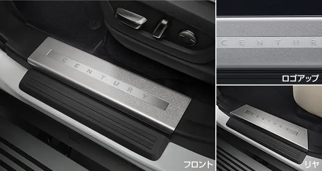 TOYOTA GENUINE TAKUMI SCUFF PLATE "STRAIGHT GRAIN" FOR CENTURY 2025