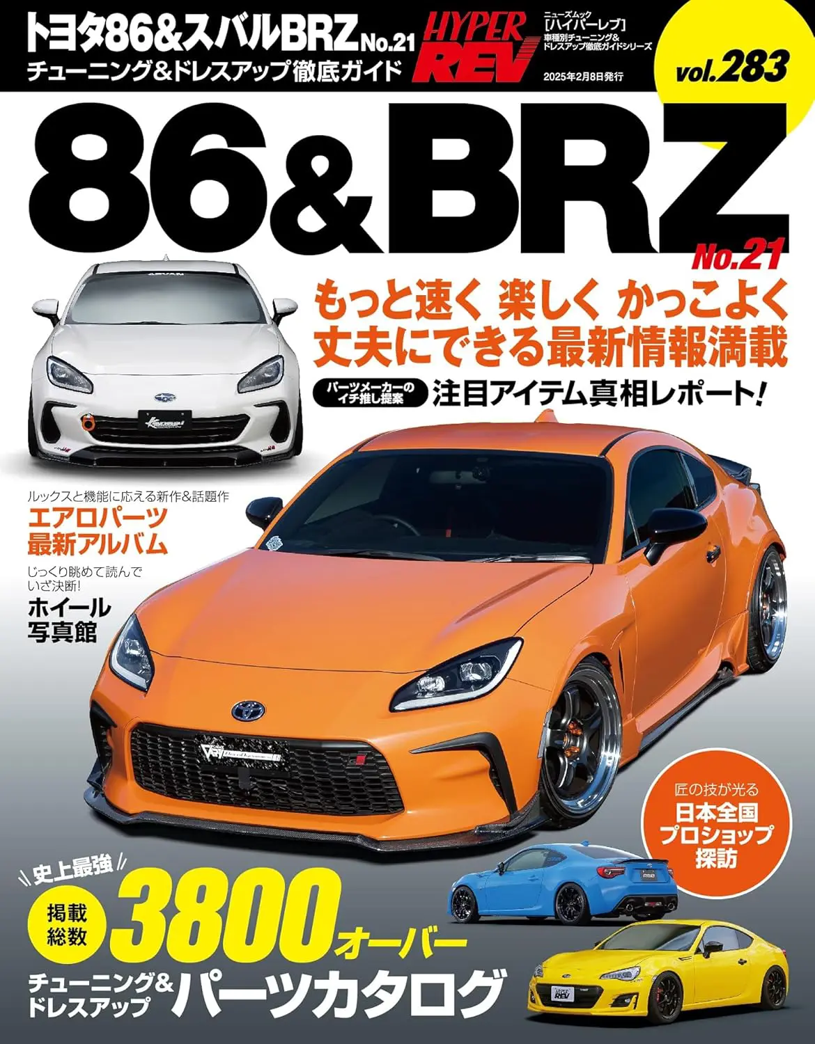 SAN-EI Toyota 86 & SUBARU BRZ Magazines Vol.283