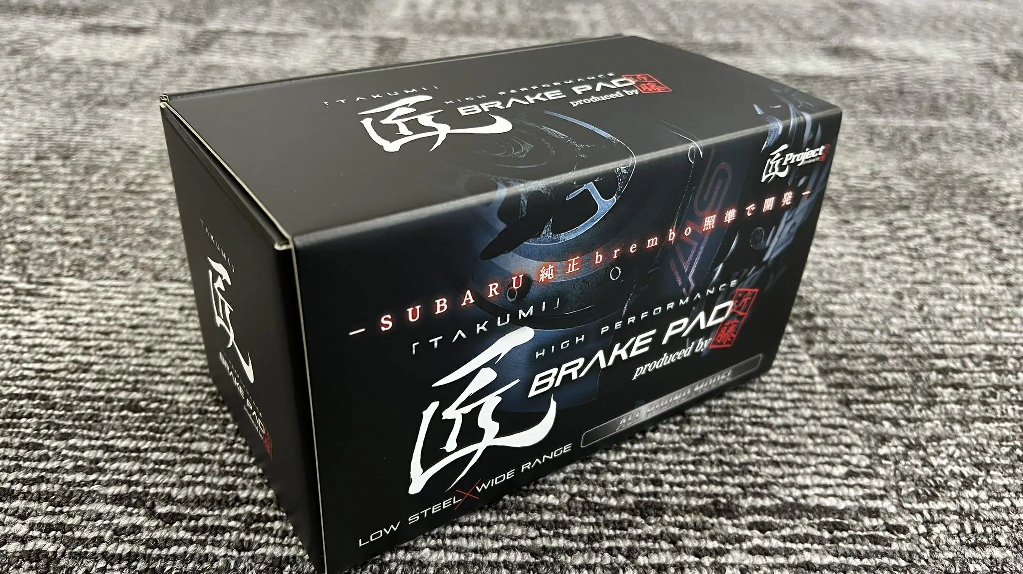 KONDO-ENGINEERING TAKUMI PROJECT STREET REAR BRAKE PADS FOR SUBARU GENUINE BREMBO 4-PISTON VEHICLES (PRE-FACELIFT VAB, GRB, GVB, GDB, ETC.)