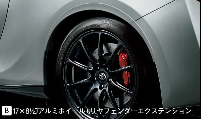 GAZOO Racing Alloy Wheels & Brake Set For Toyota 86