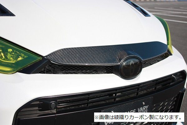 GARAGE VARY Body Kit for Toyota GR YARIS