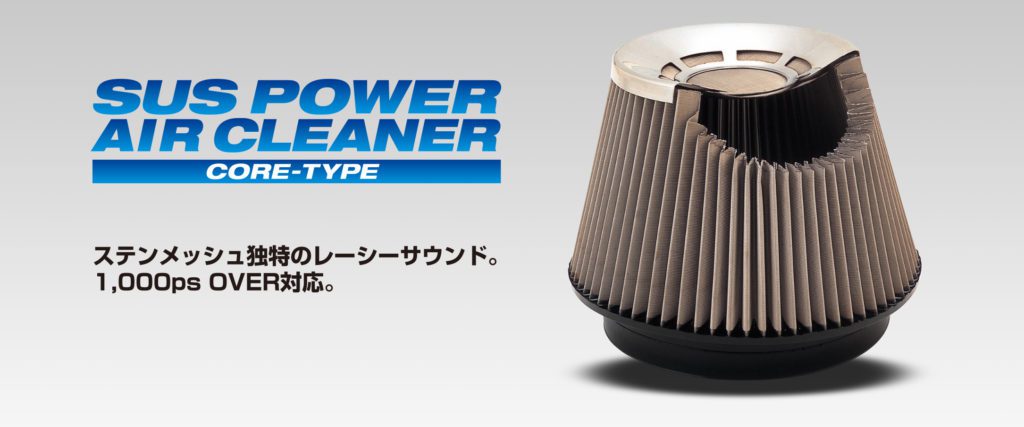 BLITZ SUS Power Air Cleaner for TOYOTA GR Yaris | Genuine Japanese