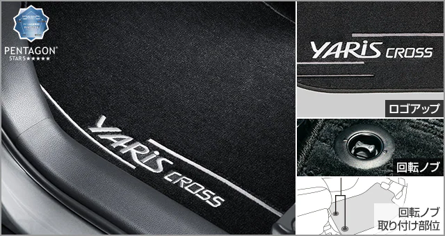 Toyota Genuine Accessories for Yaris Cross