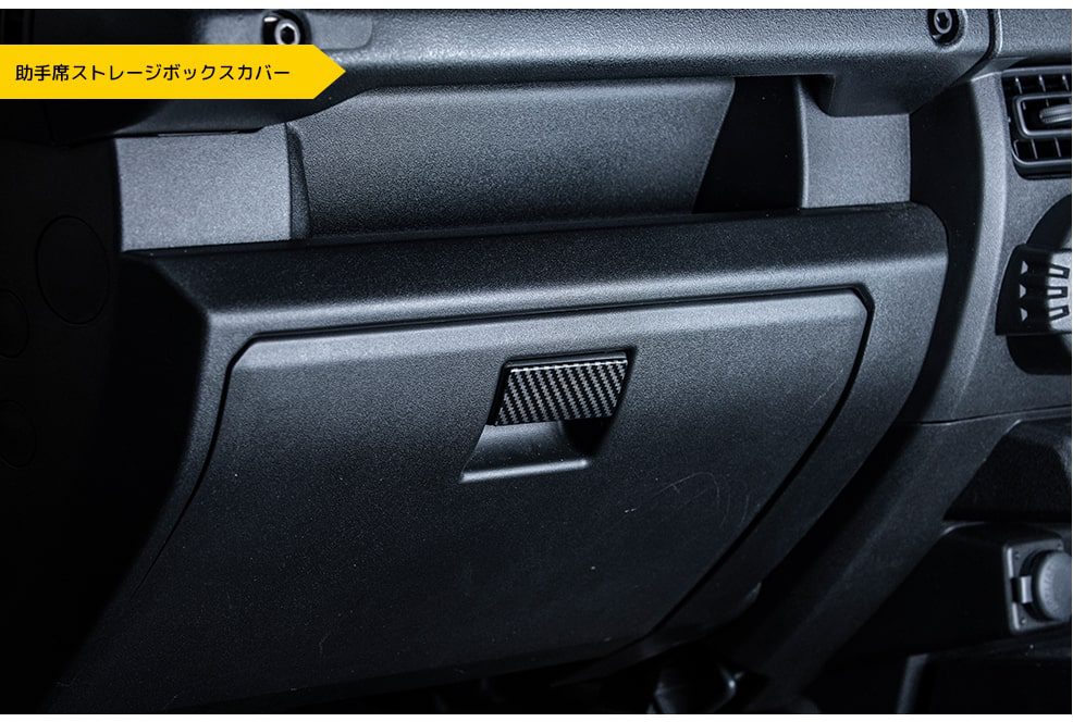Suzuki Jimny JB74 Car Interior Front Door Storage Box Glove, Phone