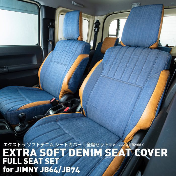 Big Dipper EXTRA Soft Seat Covers for JIMNY