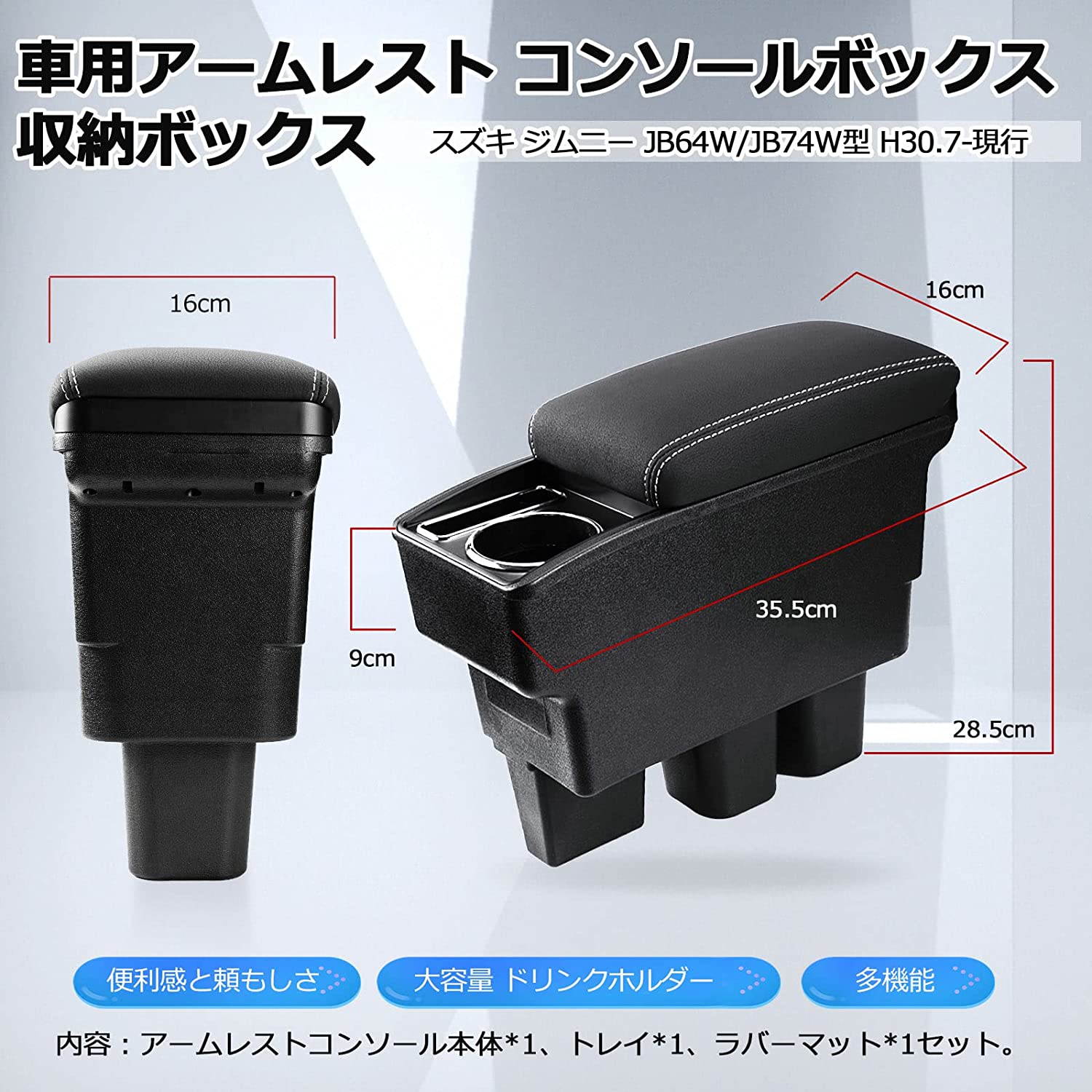 Buy Suzuki Jimny Armrest Console Box JIMNY 2019-2020 JB64 JB74 Dedicated  7USB Ports from Japan - Buy authentic Plus exclusive items from Japan