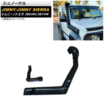 AP Snorkel Black ABS Intake Pipe for JIMNY JB64/JB74