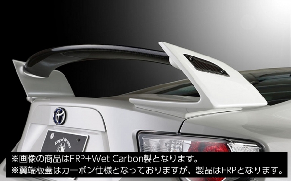 ROWEN STREET ZERO for Later Model Toyota 86 | Japan Car Exporter