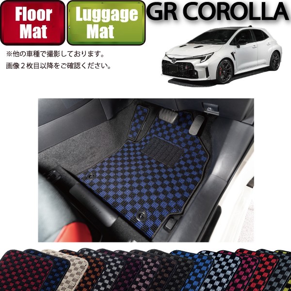 FJCRAFT Check Pattern Floor Mat & Luggage Mat for GR Corolla