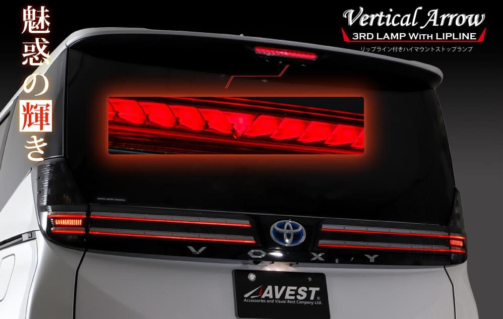 AVEST VERTICAL ARROW HIGH MOUNTSTOP LAMP for NOVA/VOXY 90