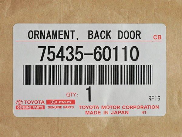 Toyota Genuine LAND CRUISER PRADO Rear Emblem for Land Cruiser