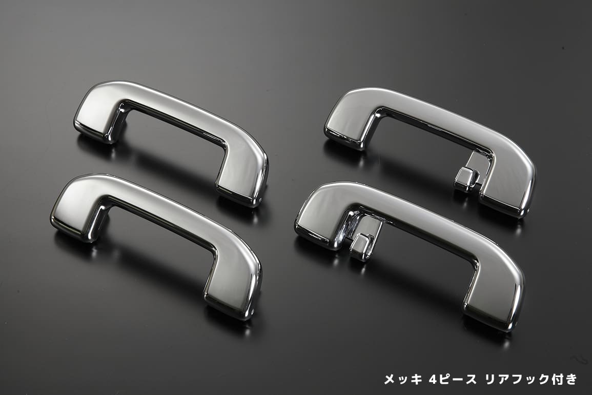 Revier REIZ Interchangeable Assist Grip 4P for Toyota