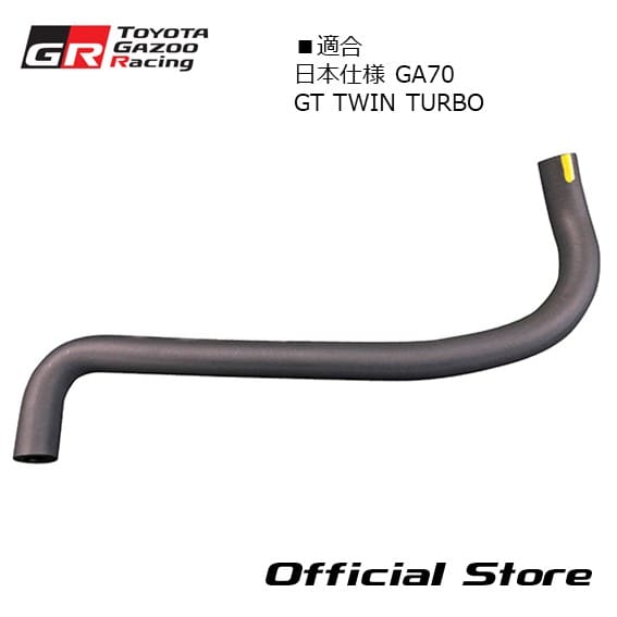 A70 Supra Ventilation Hose for GA70 (Japan Model) GT Twin Turbo 12261-88342