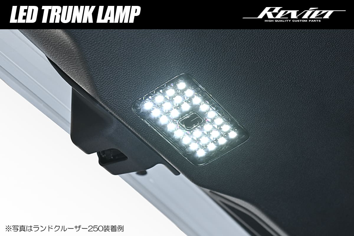 Revier REIZ LED Trunk Light for Toyota LC250/GX550