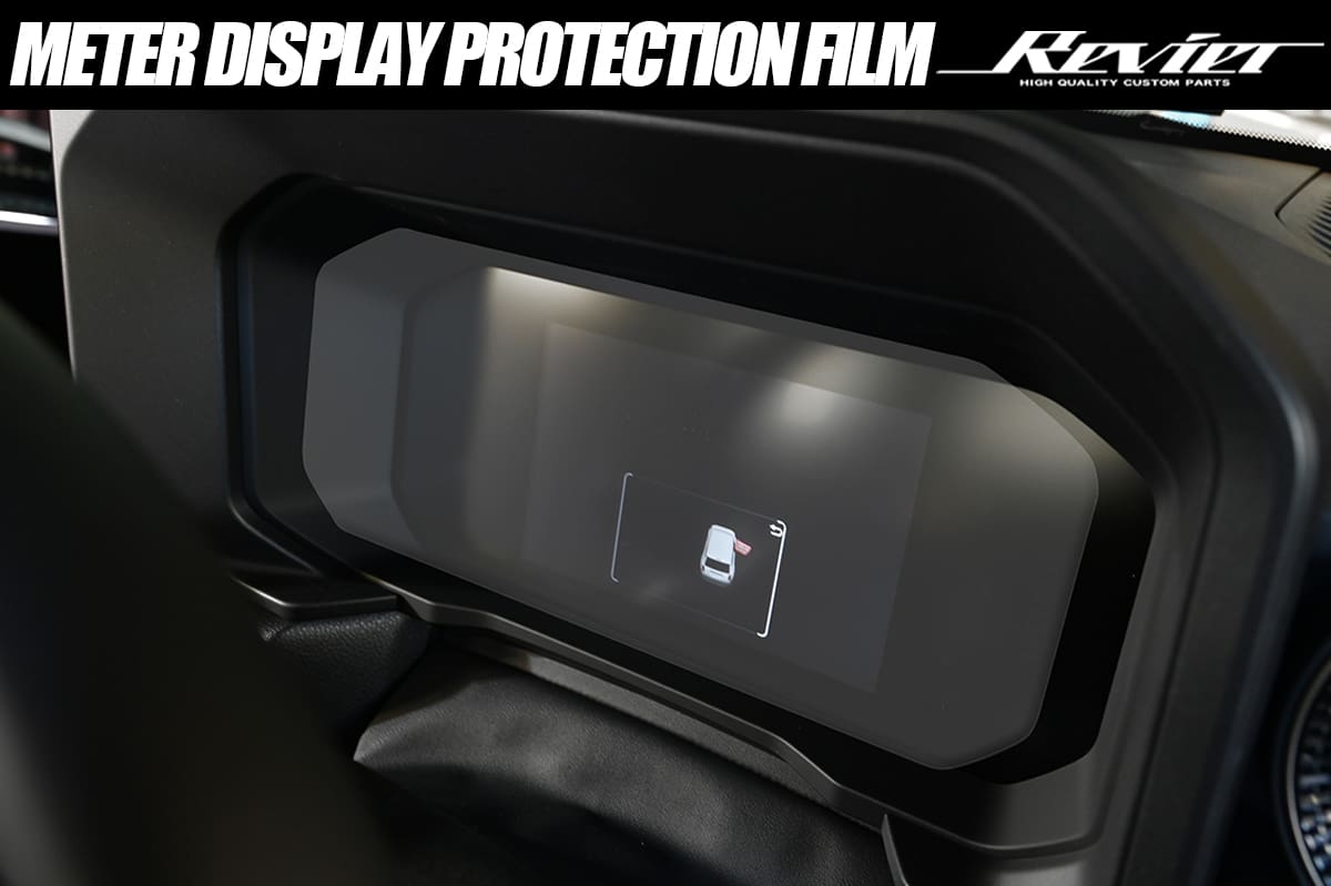 Revier REIZ Meter & Head Unit Display Protectors for Toyota LC250