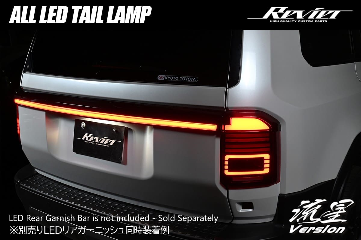 Revier REIZ All-LED Tail Lamps for Toyota LC250