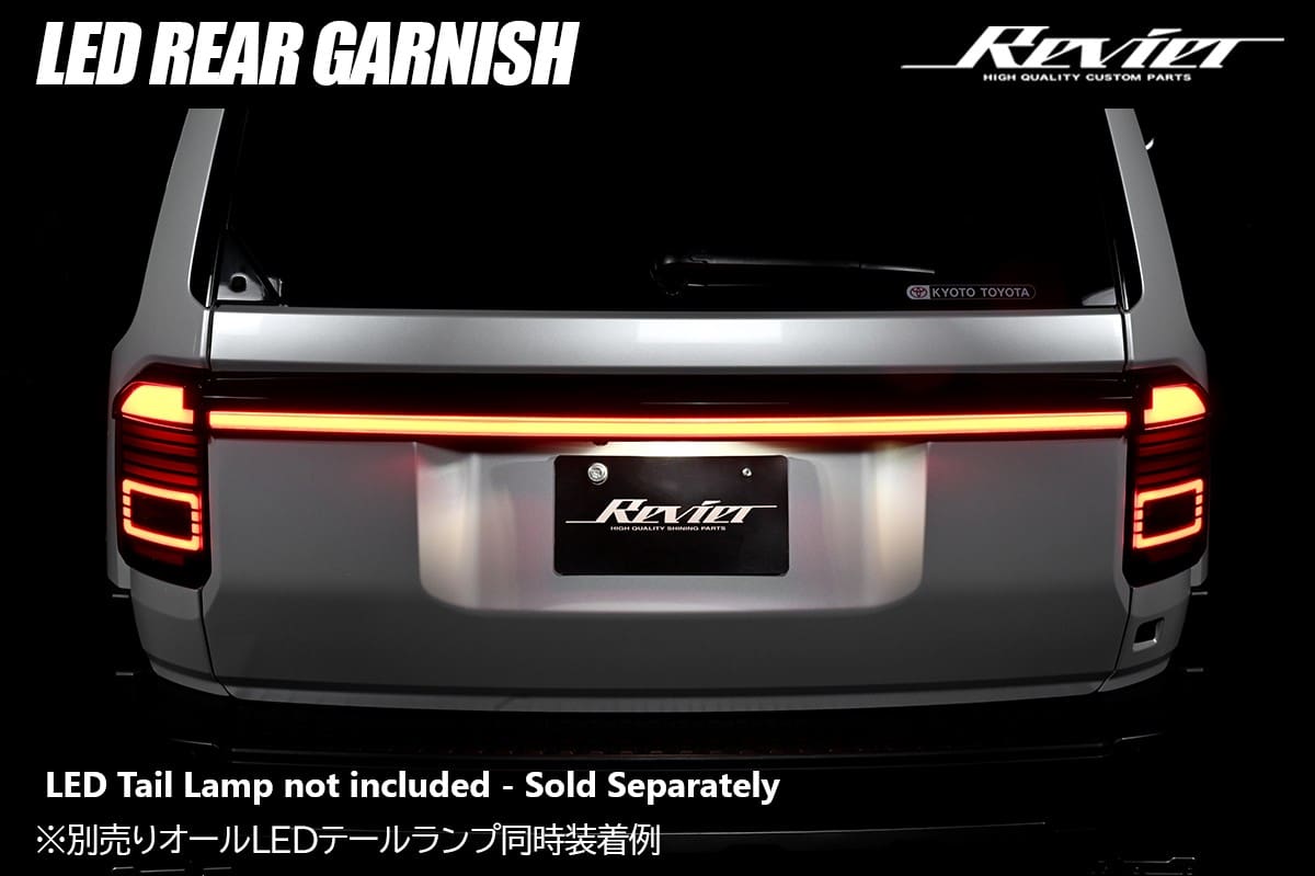 Revier REIZ LED Rear Garnish with Opening Action for Toyota LC250