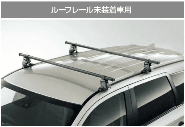 MITSUBISHI Genuine Base Carrier for Outlander PHEV GG3W Without Roof Rails
