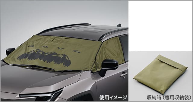 TOYOTA GENUINE ALL SEASON SHADE FOR RAV4 2025~