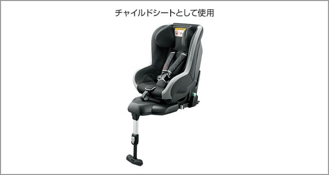 TOYOTA GENUINE NEO G-CHILD FOR COROLLA CROSS 2025