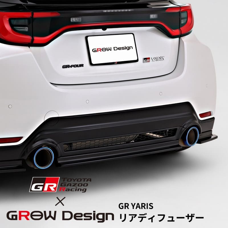 GAZOO RACING × GROW DESIGN REAR DIFFUSER FOR GR YARIS