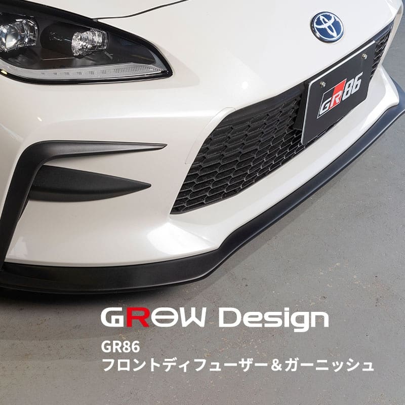 GROW DESIGN FRONT DIFFUSER & GARNISH FOR GR86 / BRZ