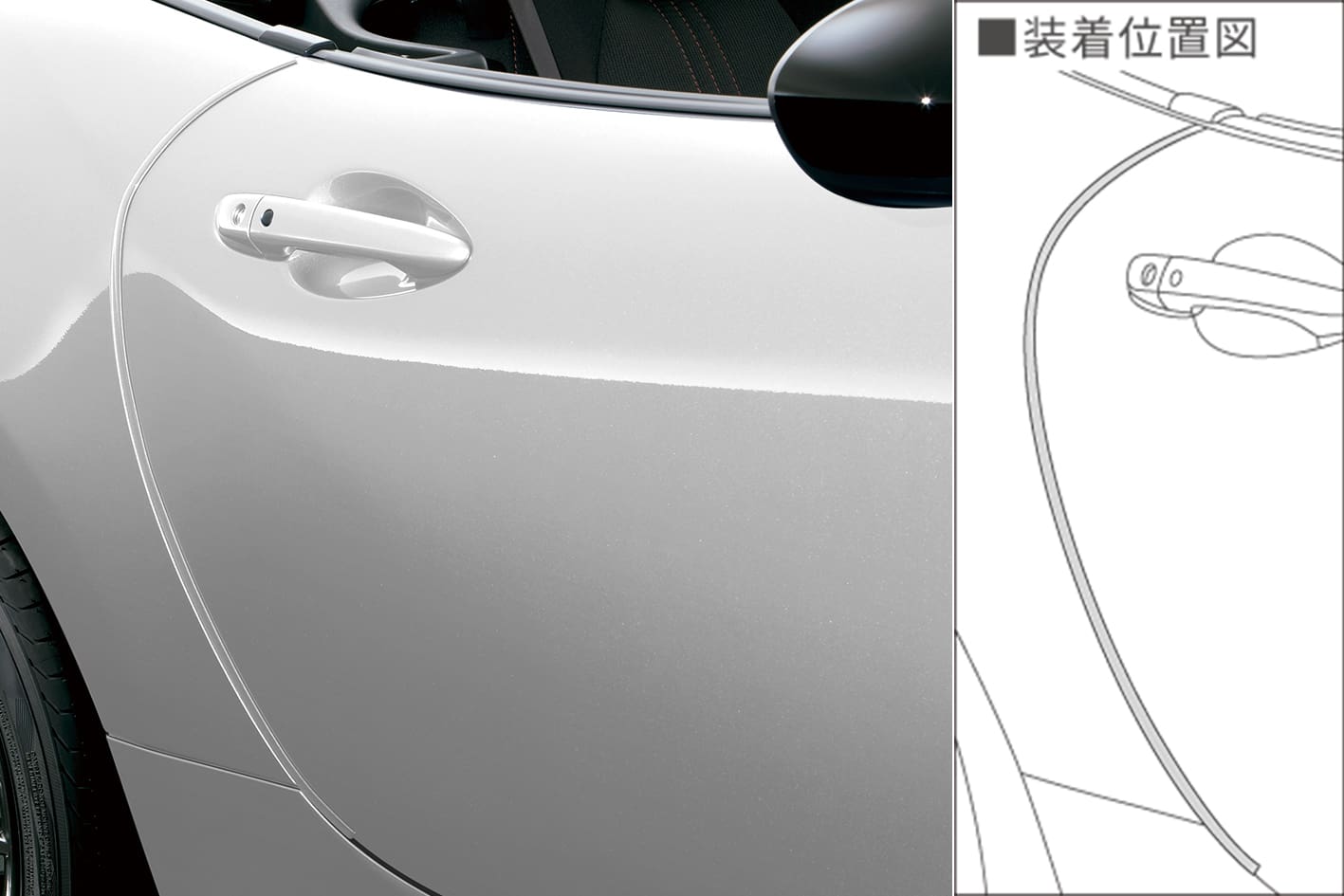 MAZDA GENUINE DOOR EDGE MOLDING FOR ROADSTER