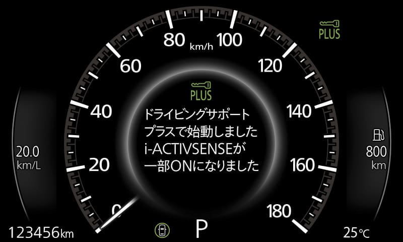 MAZDA GENUINE DRIVING SUPPORT PLUS FOR CX-80