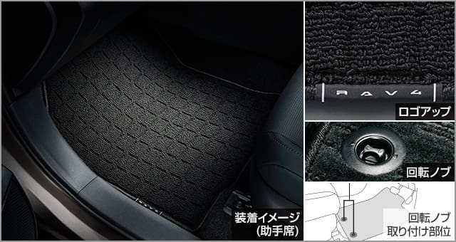 TOYOTA GENUINE DELUXE FLOOR MATS  FOR RAV4 2025~
