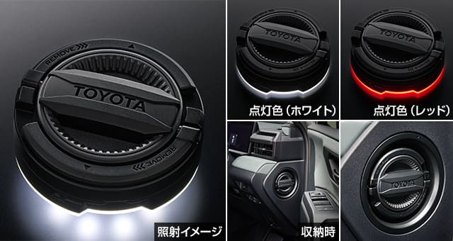 TOYOTA GENUINE SIDE STORAGE LANTERN FOR RAV4 2025~