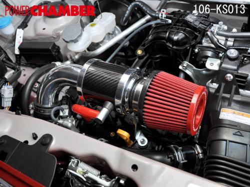 Zero 1000 Carbon Air Intake Kit for Suzuki Wagon R